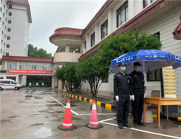 你的安全，由我們來守護(hù).jpg