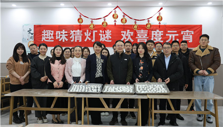 2月23日，進出口公司工會舉辦“趣味猜燈謎 歡喜度元宵”主題活動._副本.jpg
