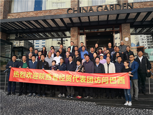 5組織陜西省經(jīng)貿代表團出訪巴西Organizing Shaanxi Economic and Trade Delegation to Visit Brazil.jpg